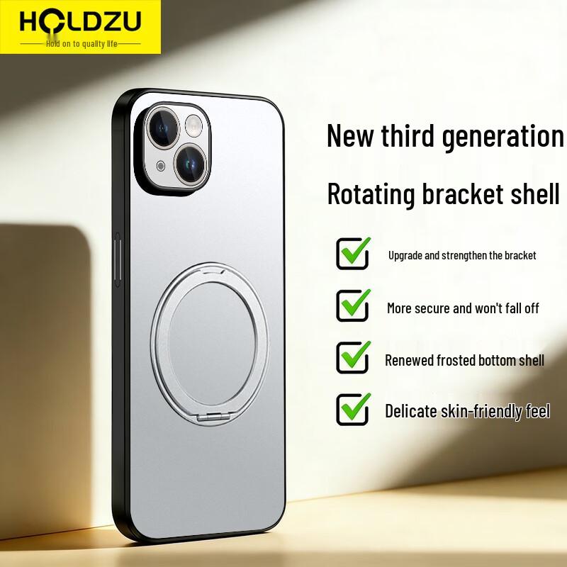 HOLDZU Third-Gen Magnetic Rotating Stand Frosted iPhone Case iPhone 14