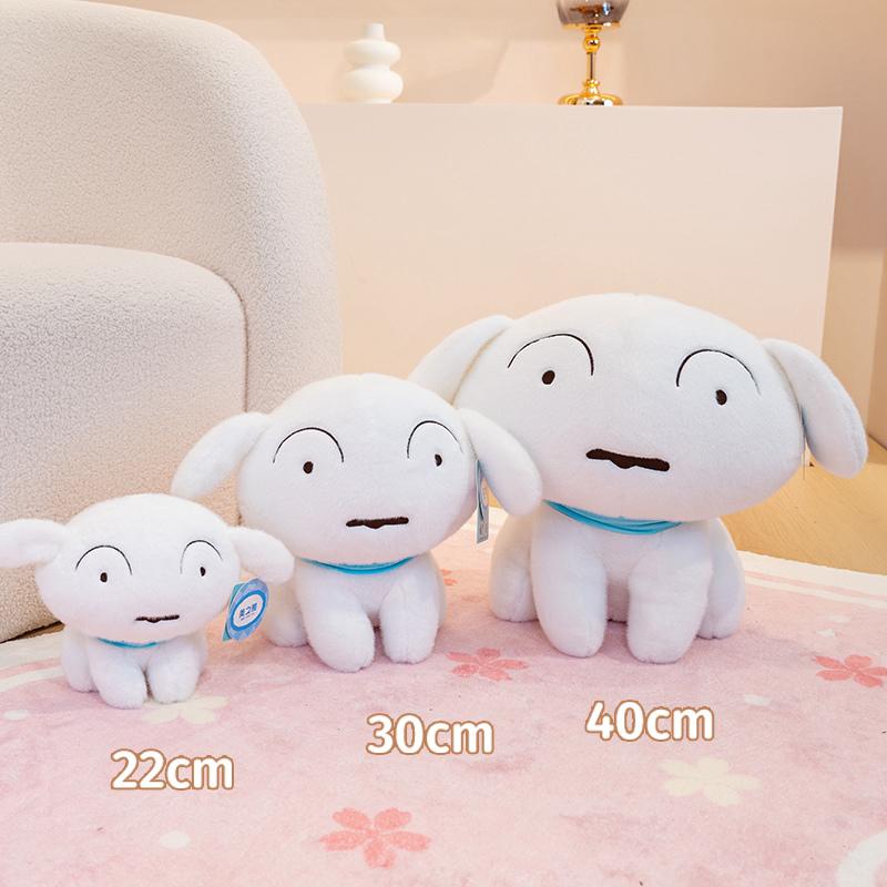 22/30/40cm Nohara Shiro Sitting White Dog Plushies Stuffed Animal Puppy Plush Toy Soft Cuddly Doll Gifts