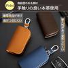 Grooblue Key Case Compatible with Smart Keys, Key Cover with