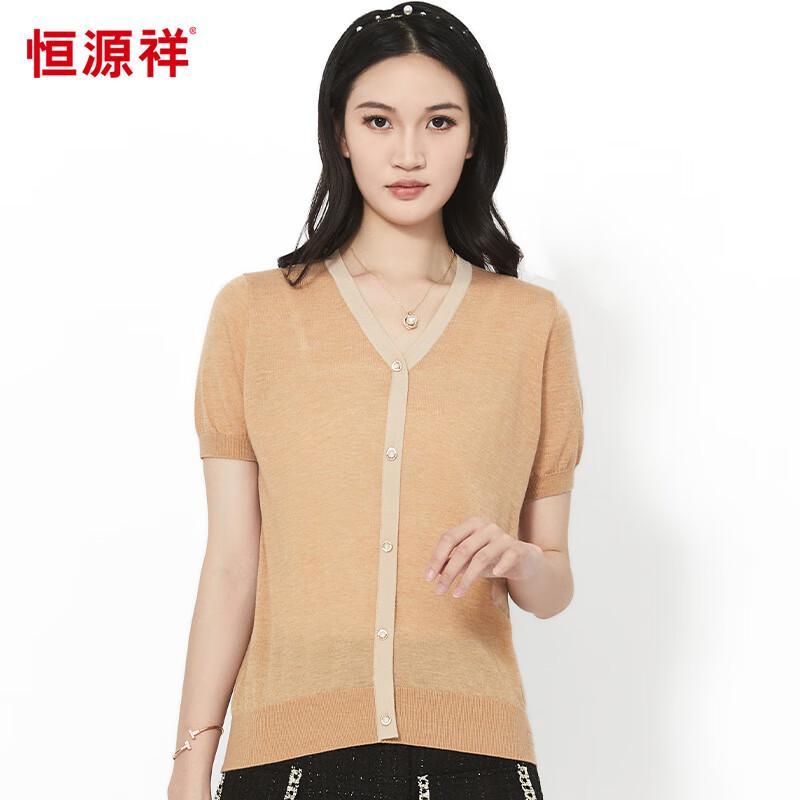 Hengyuanxiang Women s Breathable V-Neck Short Sleeve Knit Top XL 170/92A