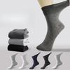 New Men's 5 Pairs Soft Cotton Loose Fit Socks Breathable and Moisture-Wicking Comfortable Premium Quality All-Age Friendly Gift