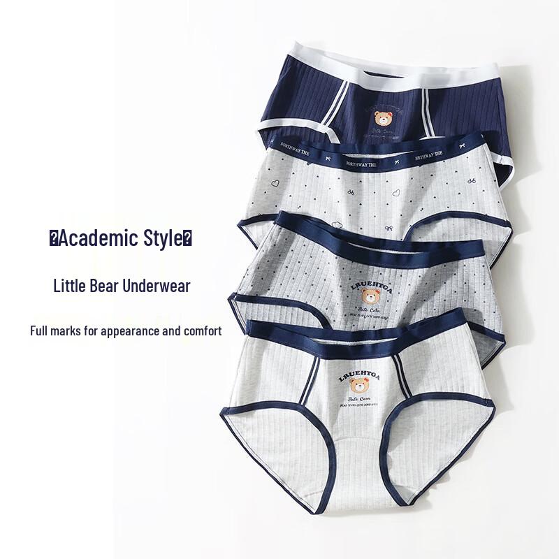 Qianfeili Girls  Antibacterial British Bear Briefs (5-pack)