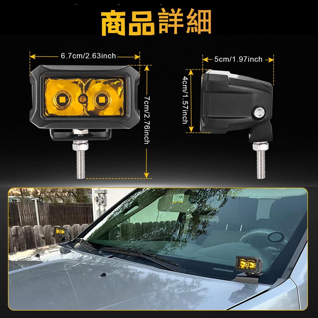 NORTHYUN 20W Yellow LED Work Adjustable Compatible with IP68 Waterproof and for Work and Set of 2 Light, Square, Angle, 12V/24V, Dustproof,
