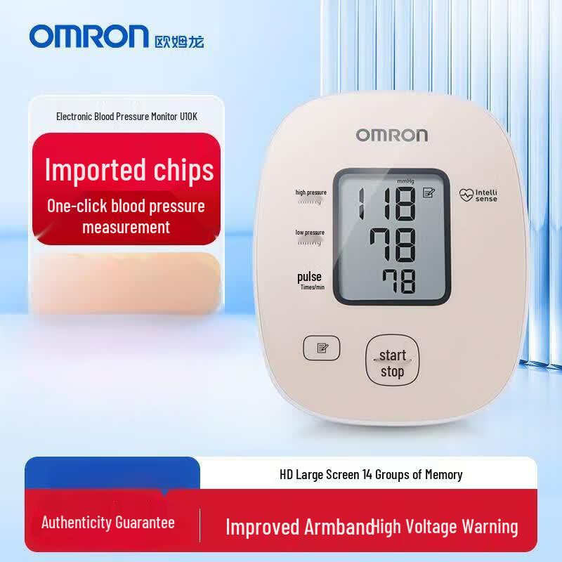 Автоматический тонометр на плечо Omron U10K