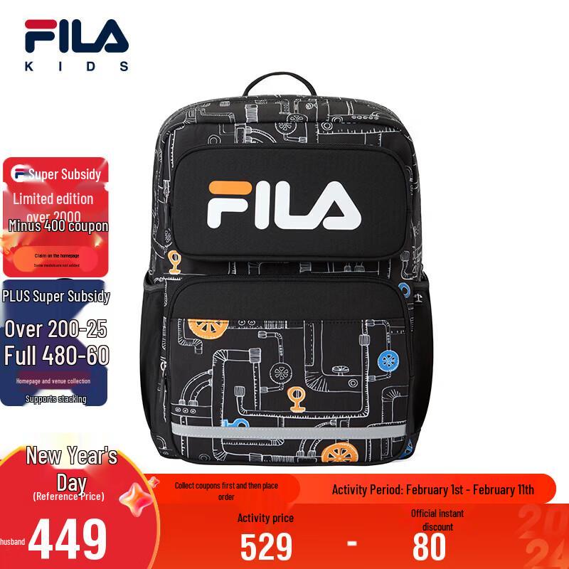 

Fila Детский разгрузочный рюкзак для начальной школы M