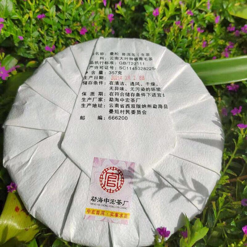 357g Zhonghong India Mansong Pu'er Raw Tea Cake Økologisk grønn te Sunn drikke