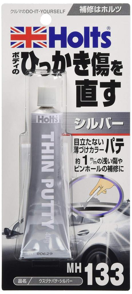 Holz MH133 Repair Putty Scratch Putty Silver