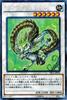 Yu-Gi-Oh Naturia Palkion (Collector's Rare) The Rarity Collection (TRC1) Single Card TRC1-JP032-CR