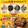 NOU Tarc pentru Yakitori cu Set de Grătar - Grătar Yakitori, Grătar, Metal, Negru