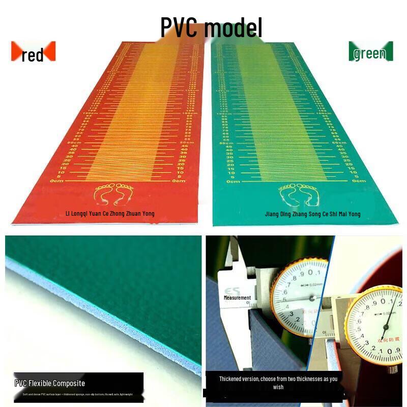 Zilaiqu 2-Meter PVC Steh-Weitsprungmatte