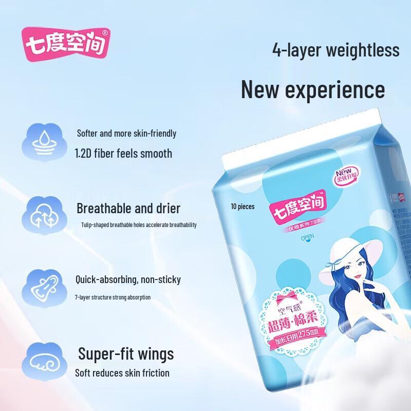 Space 7 Elegant Cotton Night Use Sanitary Pads