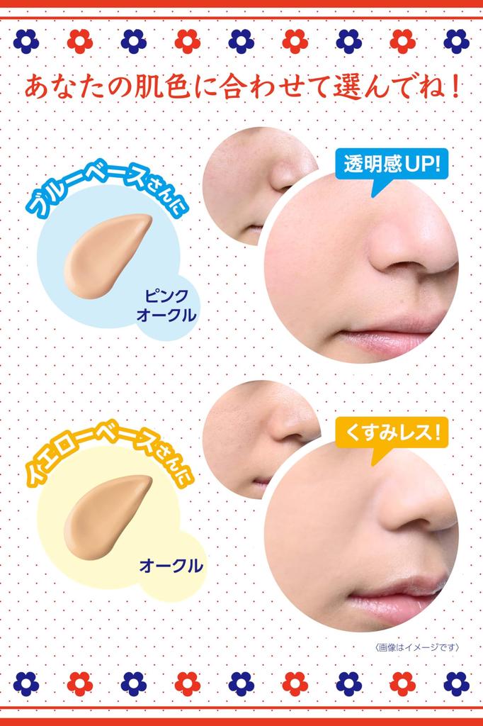 Keana Nadeshiko Pore BB Cream 5 In 1 Moisturizing Makeup Foundation 25g Hide-and-Seek (Ocher) - Serum, Cream, Sunscreen, Base,