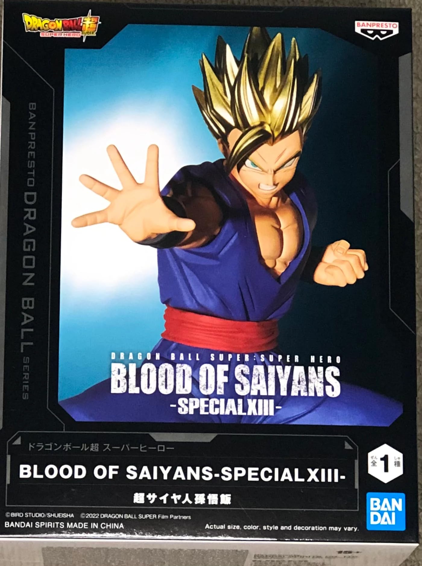 

Banpresto Dragon Ball Super BLOOD OF SAIYANS SPECIAL XII Супер Сайян Сон Гохан