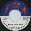 7inch Record MICHAEL PROPHET  Nice Children Of Israel NONE Lightning 1978 Jamaica Reggae Ska  Dub Used