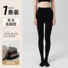 Vertical Striped Pantyhose for Women, Suitable for Spring and Autumn, Black, Slightly Compressive, Slimming, Autumn and Winter, Fleece-lined, Cotton,