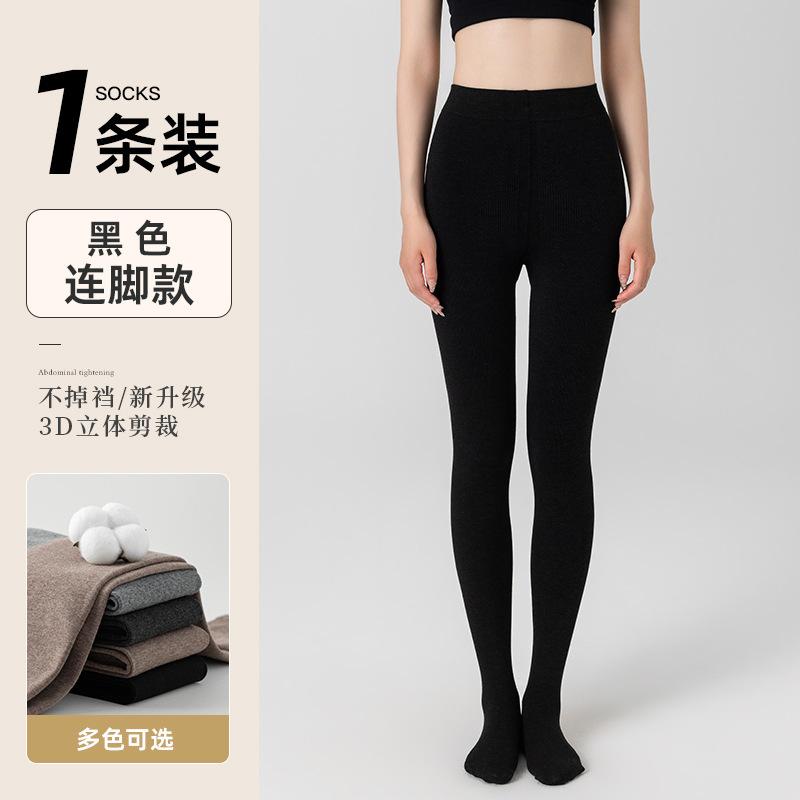 Vertical Striped Pantyhose for Women, Suitable for Spring and Autumn, Black, Slightly Compressive, Slimming, Autumn and Winter, Fleece-lined, Cotton,
