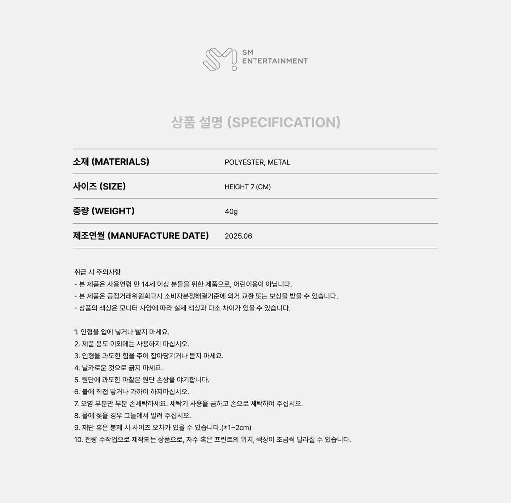 (Mini Doll Keyring) RIIZE [RIIZING LOUD] 2025 Concert Tour MD (SUMMER / SUNGLASSES ver.)