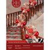 Tinsel Wedding Room & Stair Décor Set with Balloons - Bride & Groom's Side Decoration Kit
