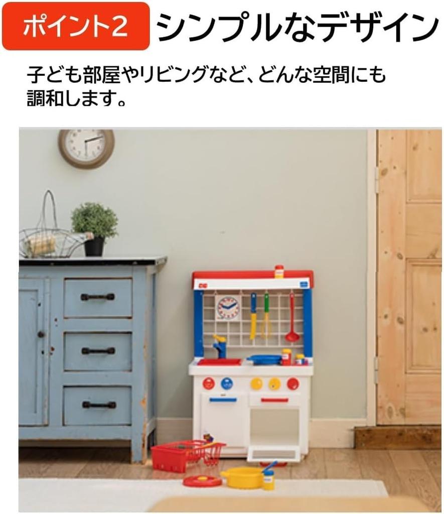 Bornelund Dantoy Kitchen Center from around 2 years old HP4241