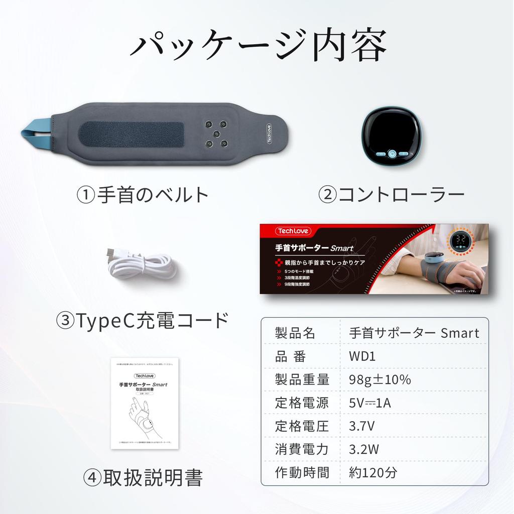 Techlove Hand Massager with EMS and Hand Relaxation Device with 5 3 Temperature 9 Intensity Wrist Hand One WD1 of Heat, Care, Modes, Settings,