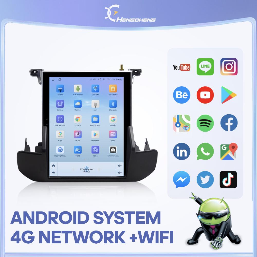 10.4 " Car multimedia Video player For Land Rover Discovery 4 LR4 2009-2016 GPS navigation Android12 Carplay 4G wifi 360camera