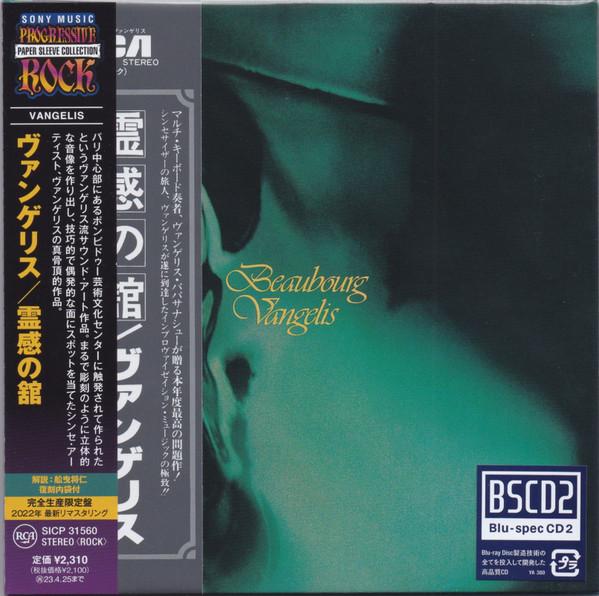 CD VANGELIS  Beaubourg Limited EditionBluspe SICP31560 RCA 2022 Japan Obi New Age  Easy Listening