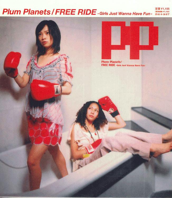 

CD PLUM PLANETS - FREE RIDE-Girls MUCP5003 Dreamusic 2002 Japan Music Others Used