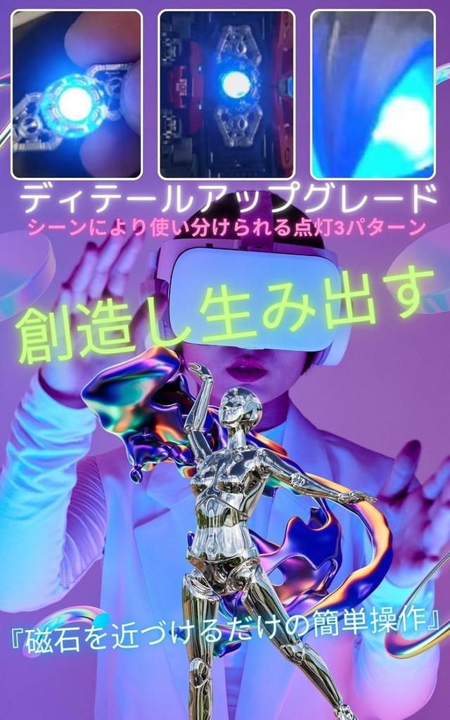 UTST Small Button for Plastic Miniature Magnetic Switch Blue Buttons Batteries Magnetic Switch Light, LED, Magnet, Illumination, Gunpla, Models,