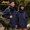 Couple's 3-in-1 Outdoor Jacket