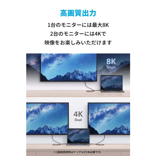 Anker USB-C & USB-C Thunderbolt 4 100W Cable 0.7m Black 100W Output 8K Compatible 40 Gbps High Speed ??Data Transfer Compatible with iPhone 16 / 15 Ma