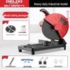 Delixi 220V Multi-Material Profile Cutting Machine CN plug (adapter included)