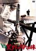 Audio/Video – Filmy