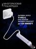 Xiaomi Machine for manicure, pedicure