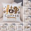 Coffee Theme Cushion Cover Beans Cup Pattern Decorative Pillow Case Living Room Sofa Bedroom Home Decor Cozy Coffee Lover Gift