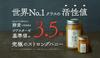 Miel Shinra Bansho 600 g, entièrement mûr, enzymatique, mi-année, non chauffé, [sans additifs, cadeaux, cadeaux, cadeaux de fin d'année, santé, beauté]