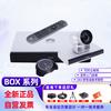 Huawei B0X610-K 4K Video Conferencing Terminal Set (CN Version)
