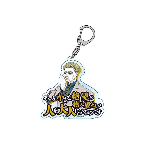 Jujutsu Kaisen G Kento Nanami Acrylic Key Chain