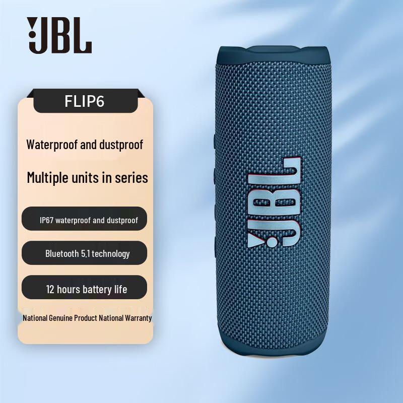 JBL FLIP6 Portable Bluetooth Speaker