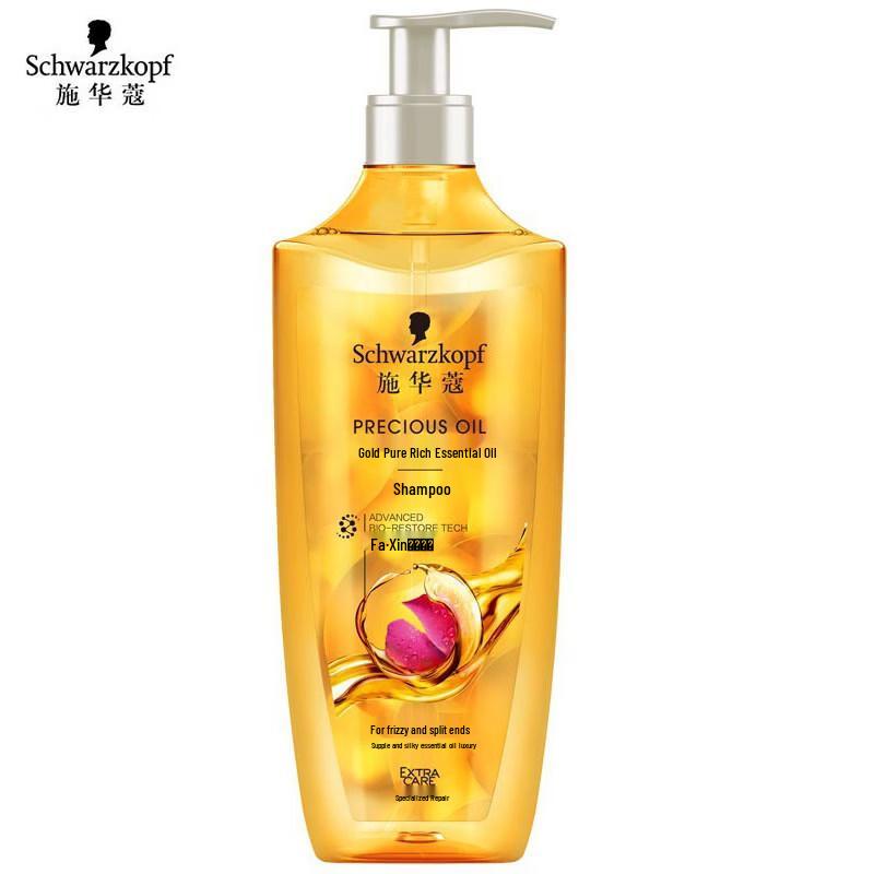Schwarzkopf Golden Pure Rich Oil Shampoo 600ml