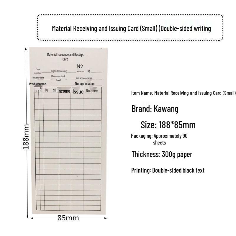 Double-Sided Warehouse Inventory and Material Card