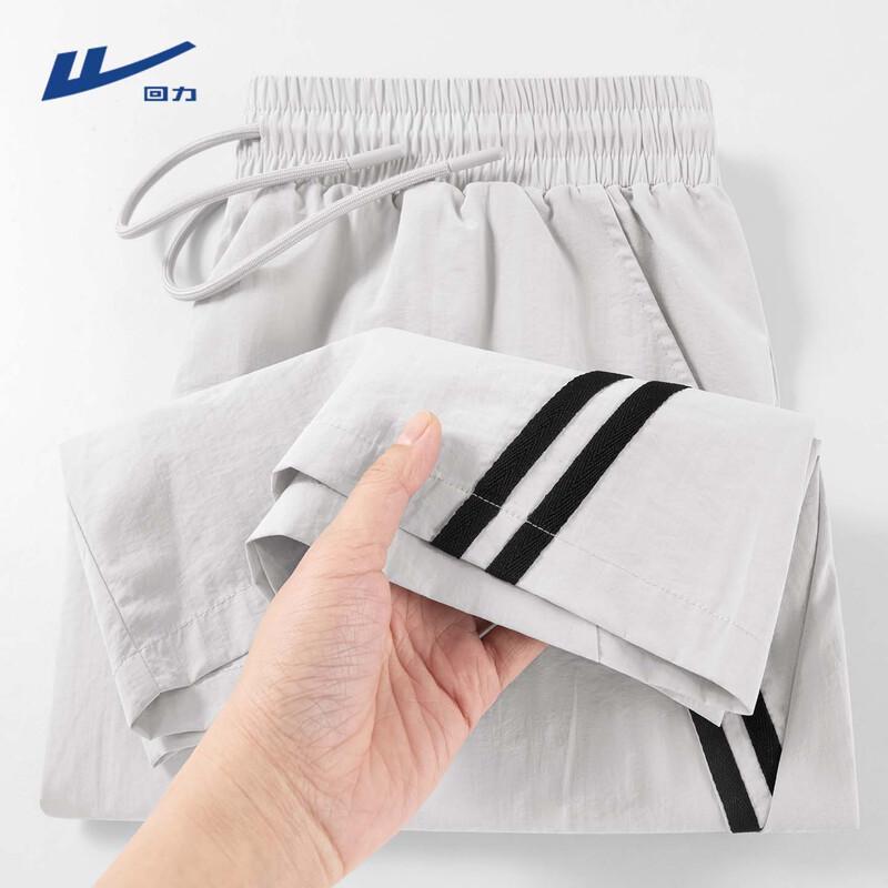 

Warrior Men s Quick-Dry Athletic Shorts M