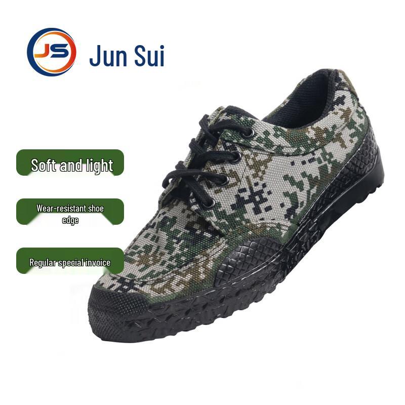 JunSui Outdoor Training & Work Safety Canvas Shoes