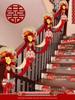 Creative Wedding Decoration Set: Stair Handrail Flowers & Bride Room Arrangement