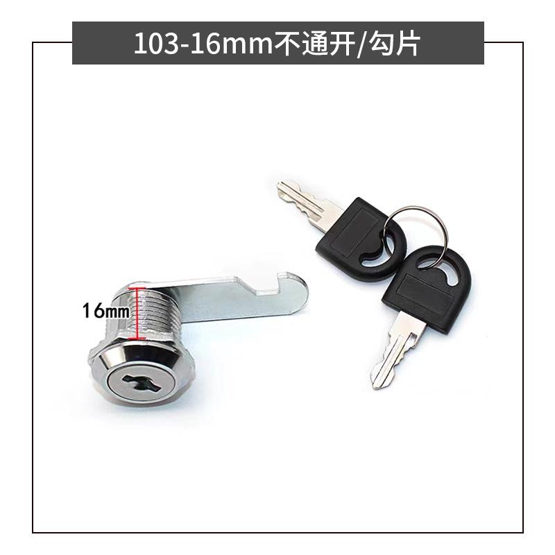 10/16/20/25mm Cam Lock for Door Cabinet Mailbox Drawer Cupboard with 2 Keys Hardware Accessory 7