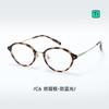 Ti02Ultra-light titanium frame miu Bookworm Retro oval glasses frame for women, suitable for wearing without makeup, and can be fitted with