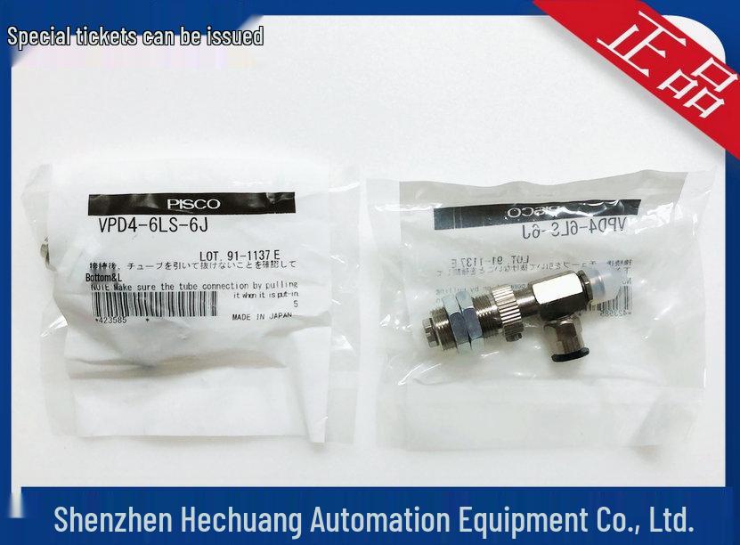 Genuine Japanese PISCO Vacuum Suction Cups: VPD6RN4J, VPD4-6LS-6J, VPD6-6LS-6J