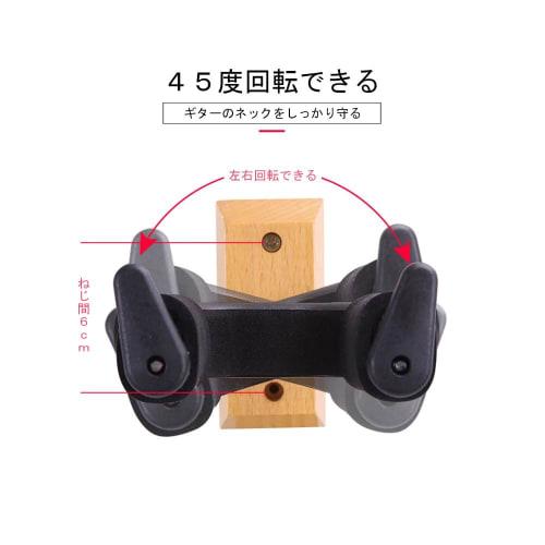 U-nest Wall-Mounted Guitar Hanger for Wooden Walls, Auto-Locking, EVA Material, Scratch-Resistant, Easy Installation, Space-Saving Design, Guitar Hold