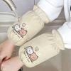 Cute Cartoon Waterproof Oversleeves Long Cleaning Oversleeves Oilproof Oversleeves  Housework