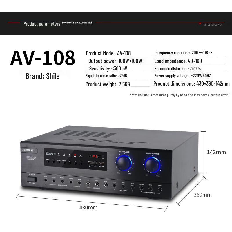Shile Professional Conference Room Speaker System (CN Version)