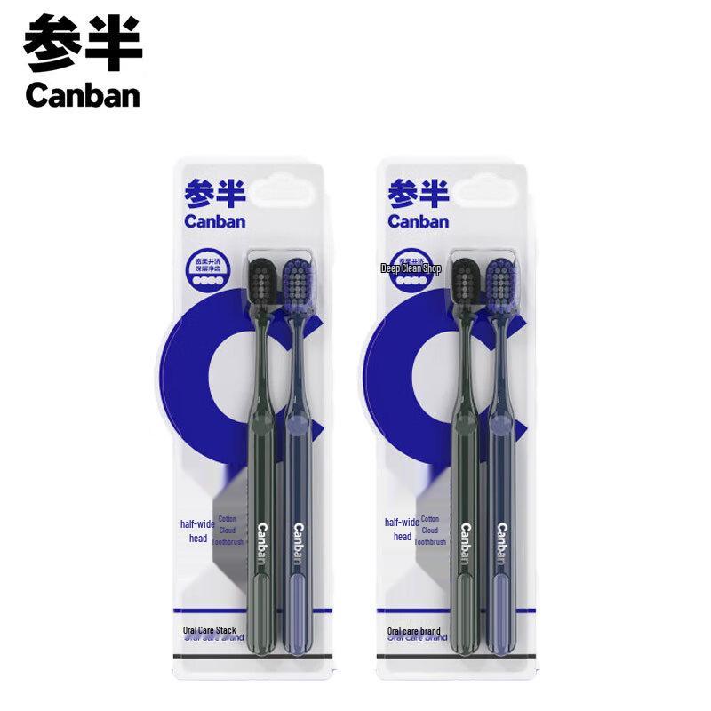 Can Ban Wide Head Soft Bristle Toothbrush 4-Pack